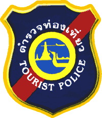 bangkok tourist police number